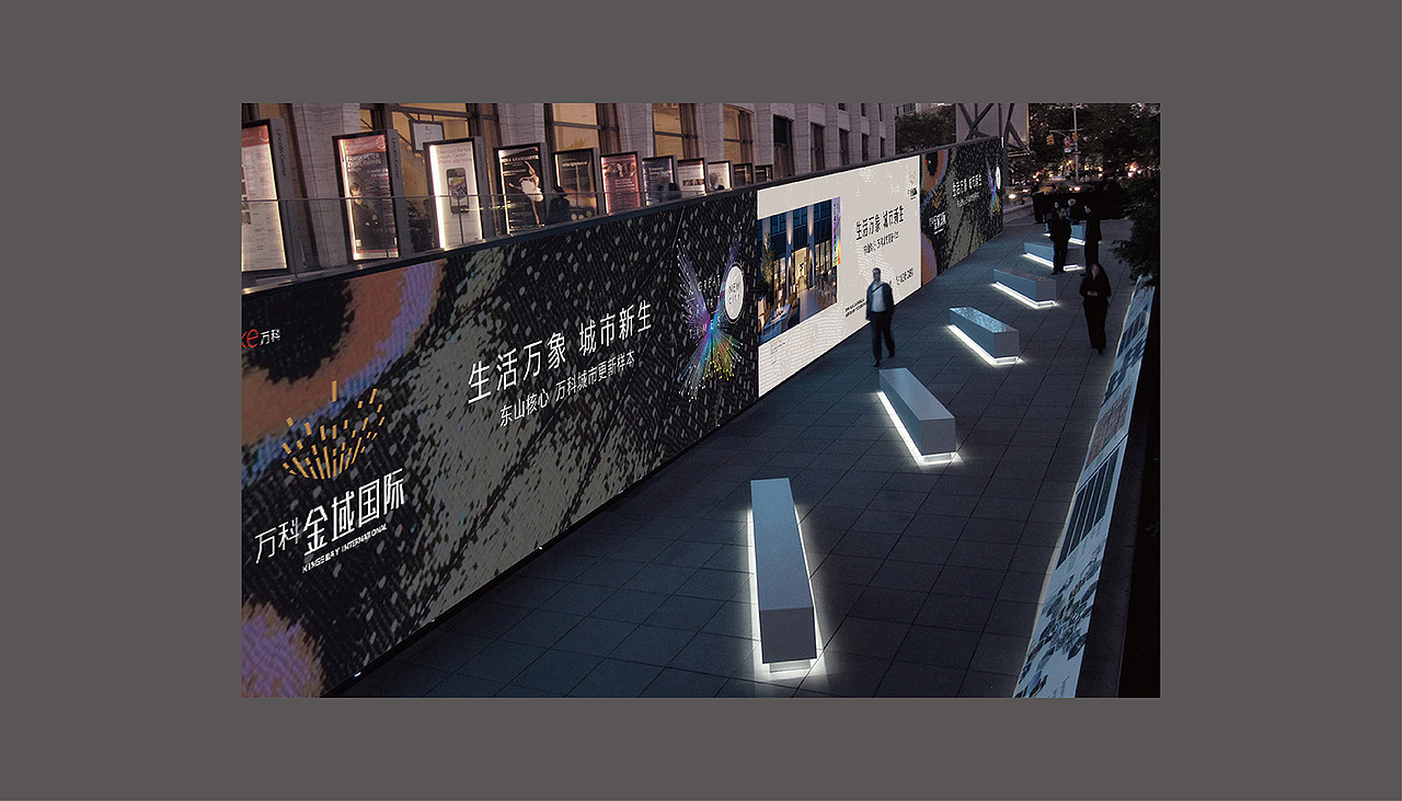 城市精工地产视觉