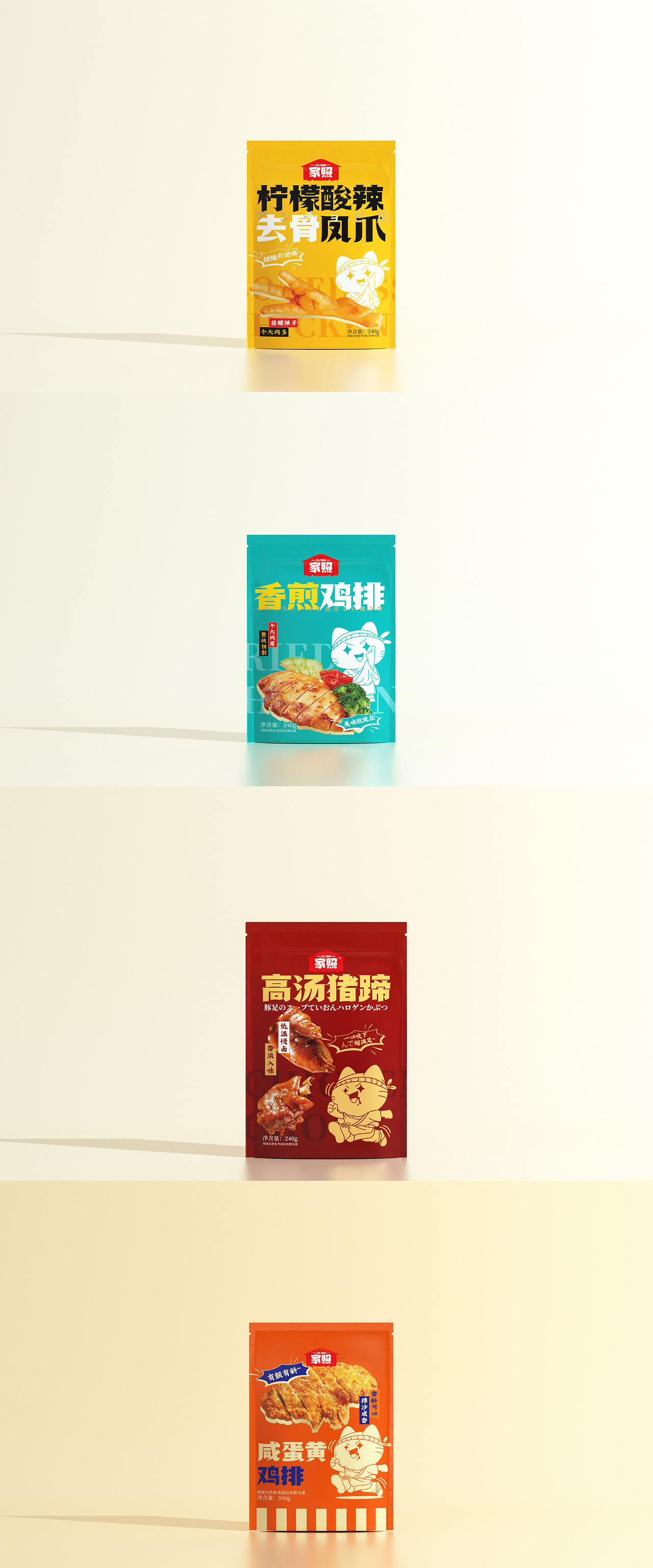 2022案例回顾&2023新年开稿(图ZMzI4NTExODYw) - 宣传物料 - 站酷设计师一个善良的乙方原创素材 - 站酷ZCOOL