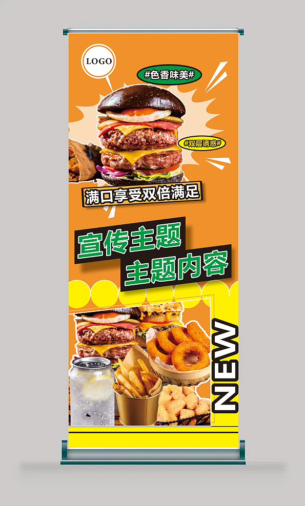 餐饮汉堡创意海报（图ZMzI3MDc5ODY4） - 海报 - 站酷设计师萌新阿正原创素材 - 站酷ZCOOL