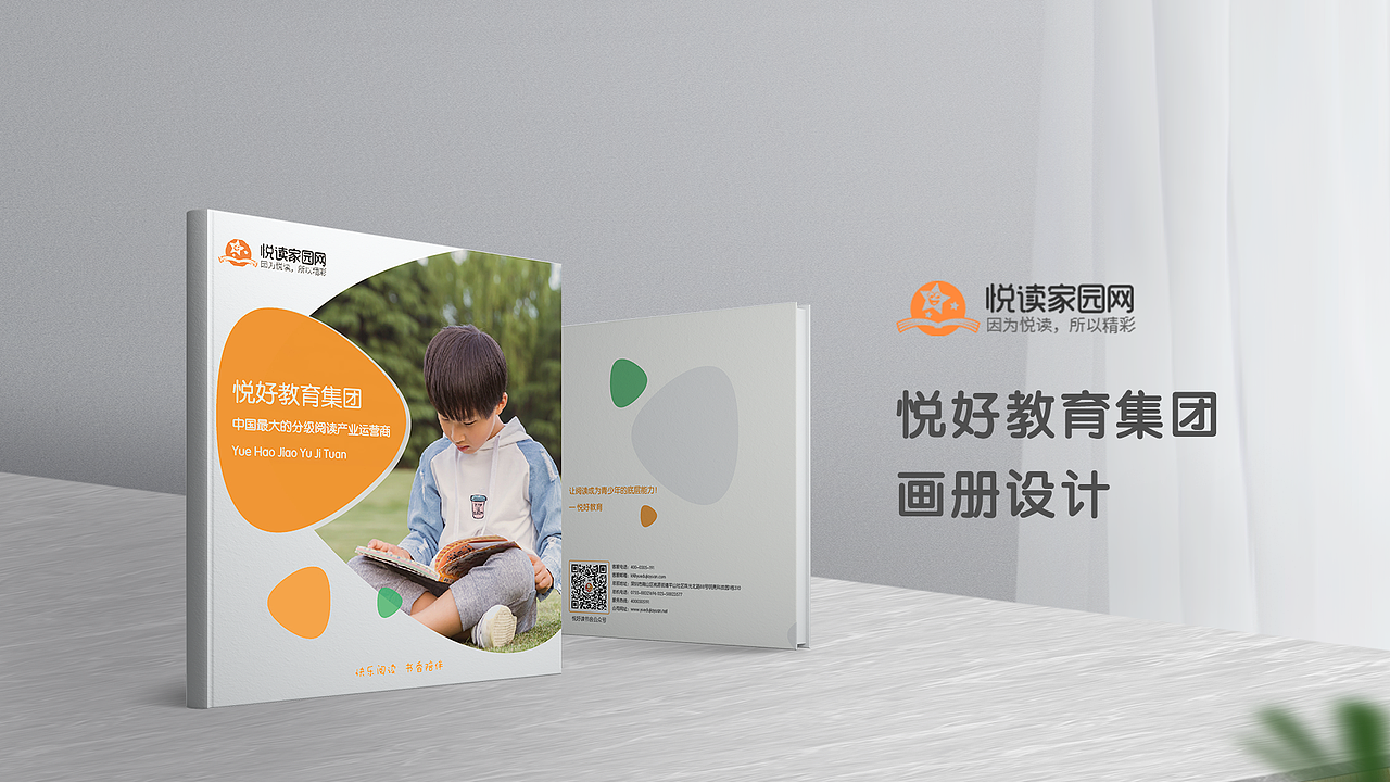 2022个人简历作品集（图ZMzEzNTA0NzY0） - 其他平面 - 站酷设计师阿浩同学原创素材 - 站酷ZCOOL