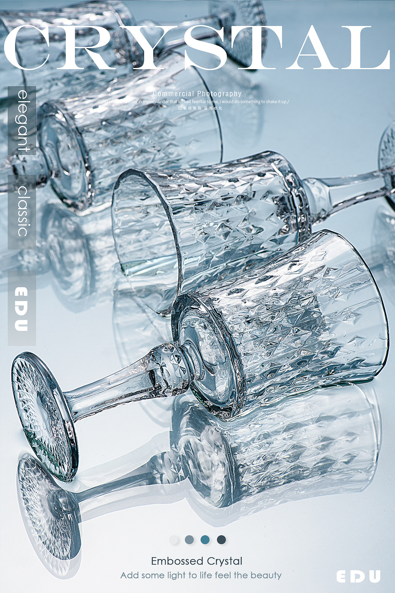 水晶玻璃杯|高脚杯|红酒杯静物拍摄