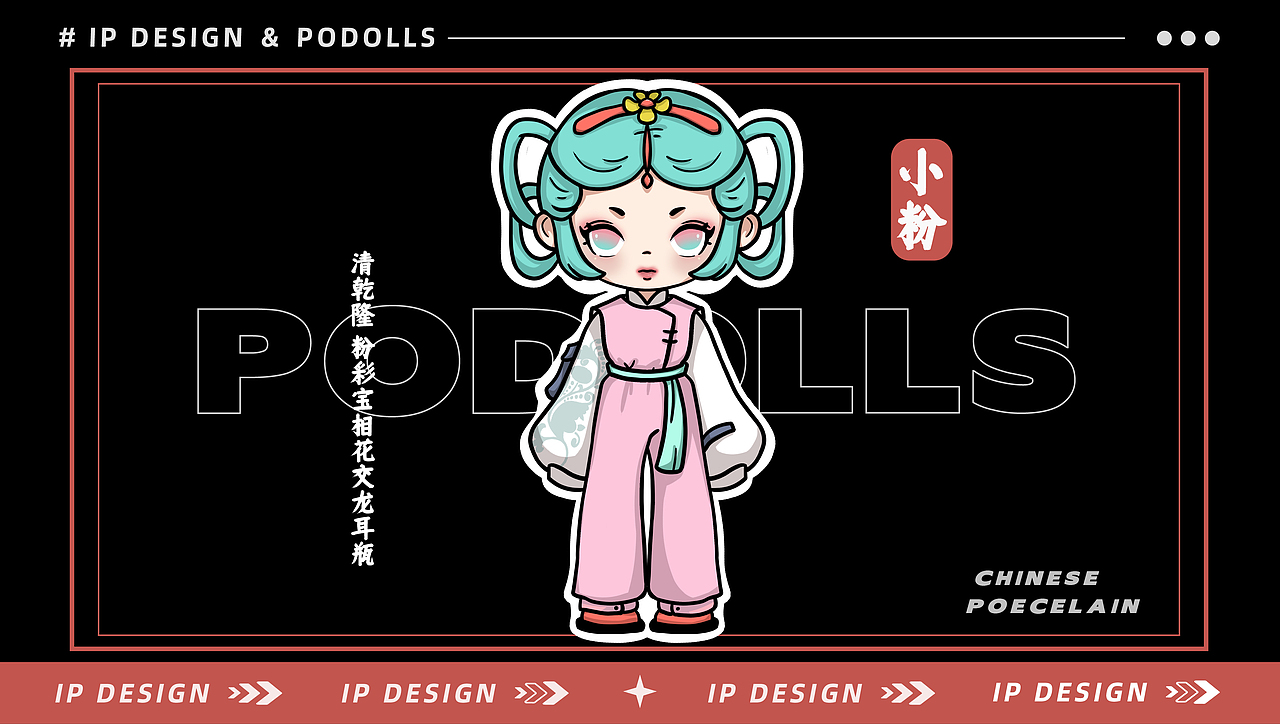 湖北美术学院丨雕塑专业丨黄同学丨向量设计