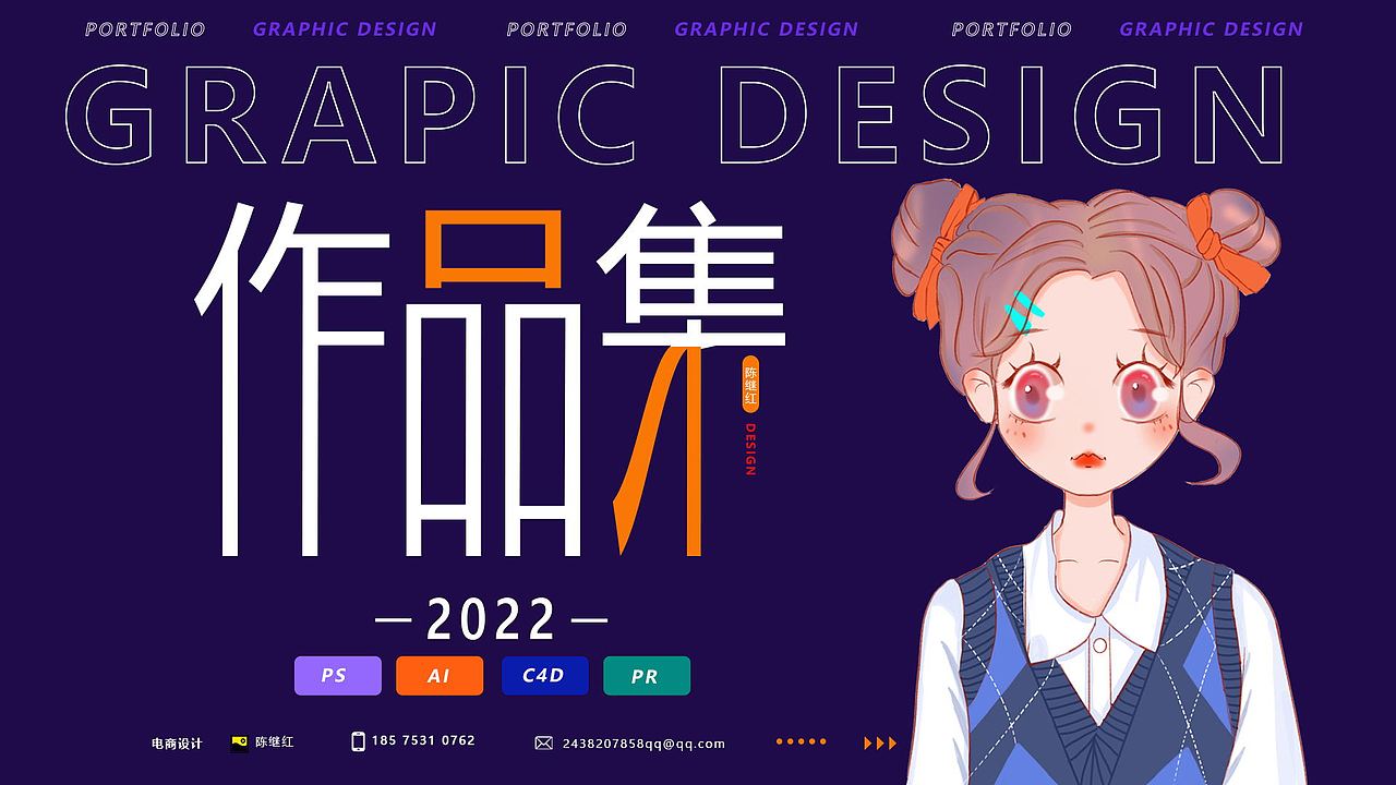个人作品集（图ZMzI4Njk2NjA0） - 海报 - 站酷设计师莎莎6原创素材 - 站酷ZCOOL