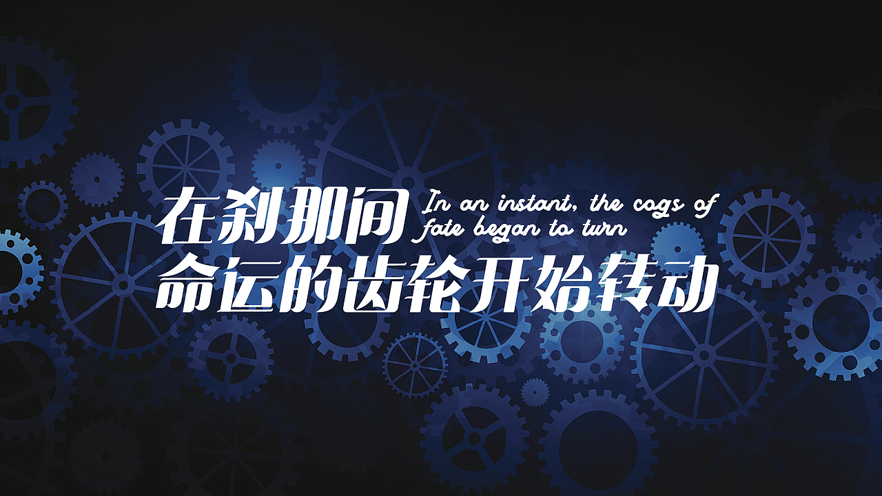 字体设计合集Font design （逐浪派对）（图ZMzYwMTU1NDEy） - 字体/字形 - 站酷设计师附耳低语原创素材 - 站酷ZCOOL