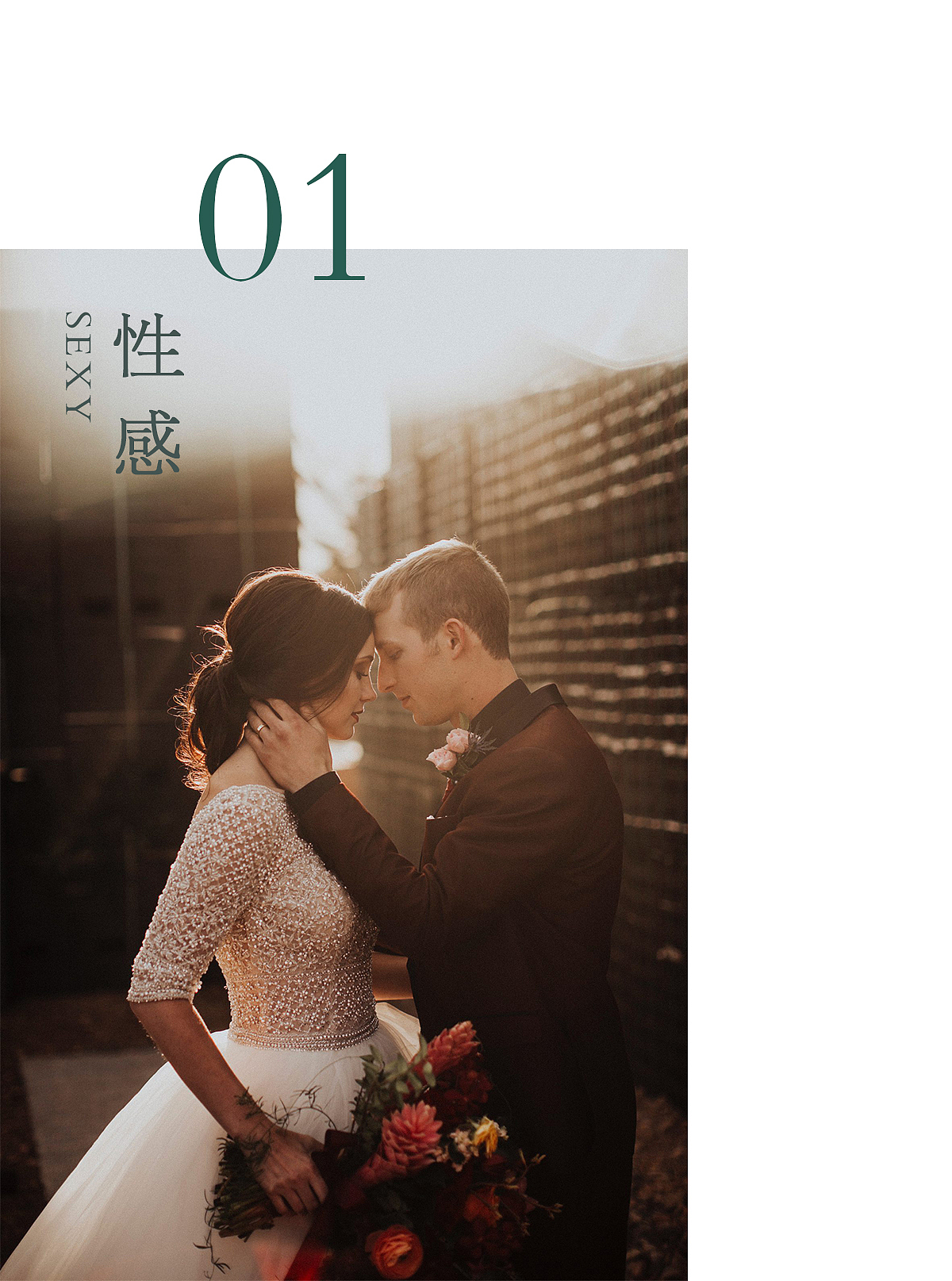 Maggie Sottero 08 弥涅耳瓦的微笑