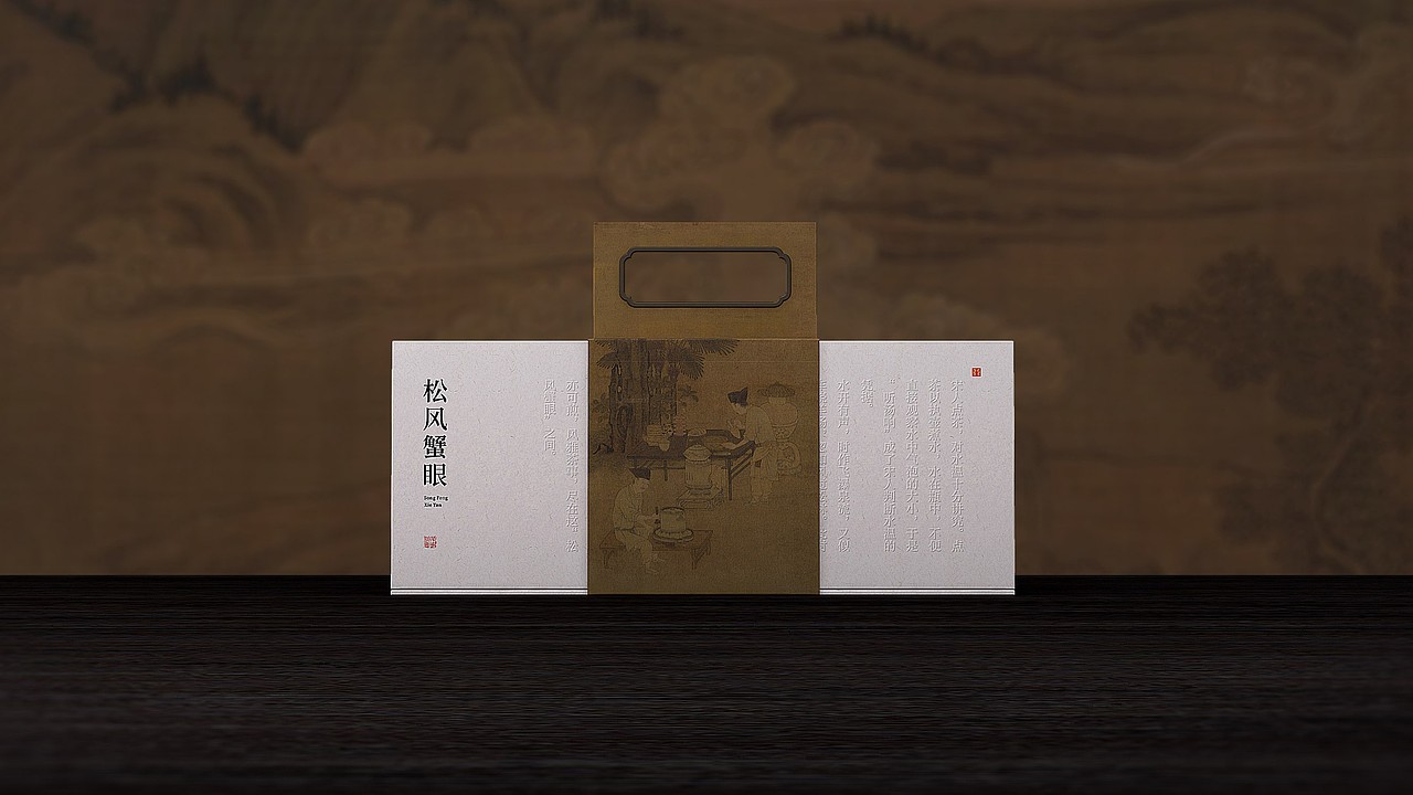 FIGO设计×松风蟹眼茶礼（图ZMzA2ODMwMDQ0） - 包装 - 站酷设计师费戈品牌设计原创素材 - 站酷ZCOOL
