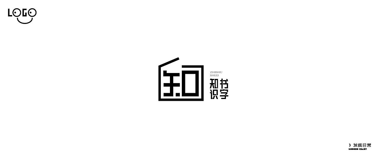 一月logo合集（图ZMzMwODIwODg0） - Logo - 站酷设计师比纸巾能扯原创素材 - 站酷ZCOOL