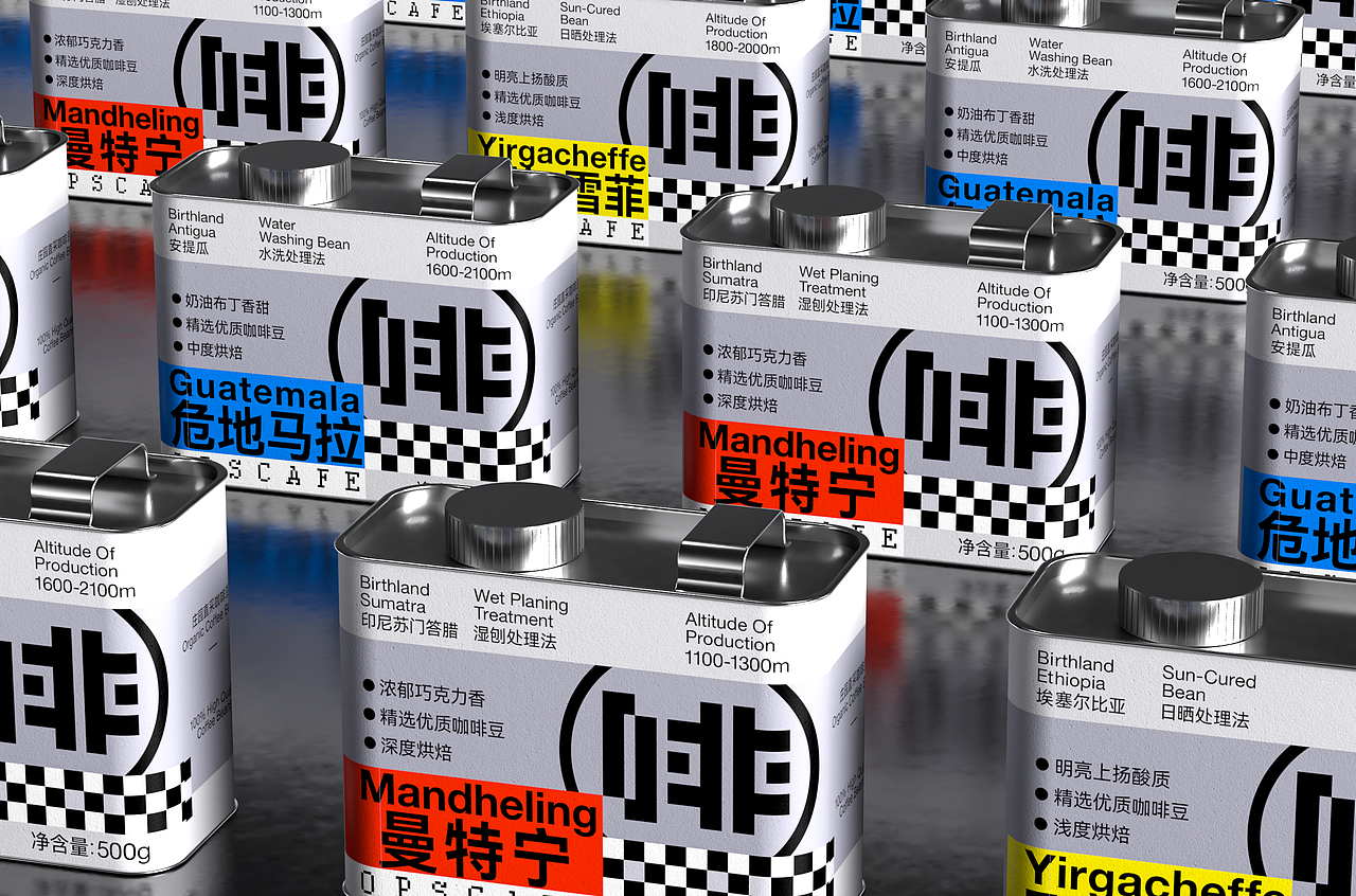OpsCoffee 咖啡包装设计（图ZMzU1MjI1MzMy） - 包装 - 站酷设计师何Qc原创素材 - 站酷ZCOOL