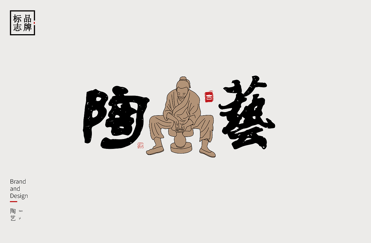 字体设计（图ZMzUyODA3NTky） - 字体/字形 - 站酷设计师一只小桔子原创素材 - 站酷ZCOOL