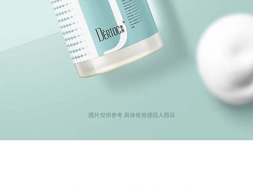 洗护用品详情页