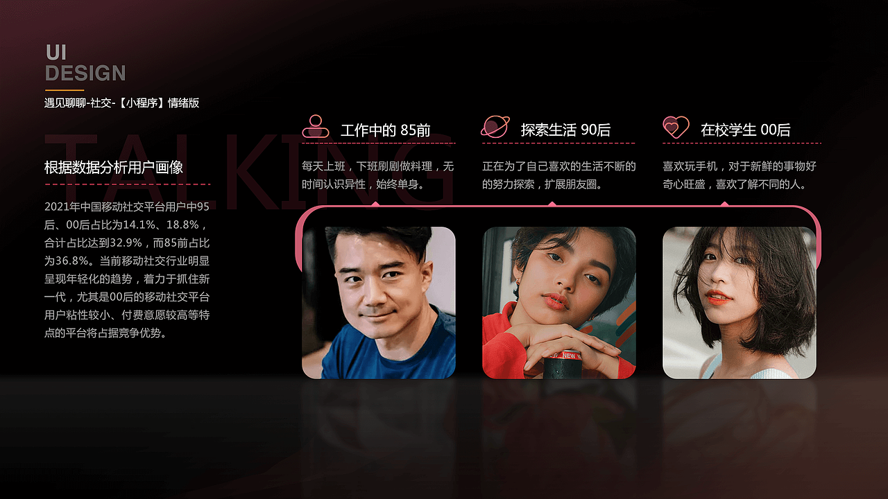 2022-海宁Hain-作品集（图ZMjk3NzQxOTQw） - 其他 - 站酷设计师海宁Hain原创素材 - 站酷ZCOOL
