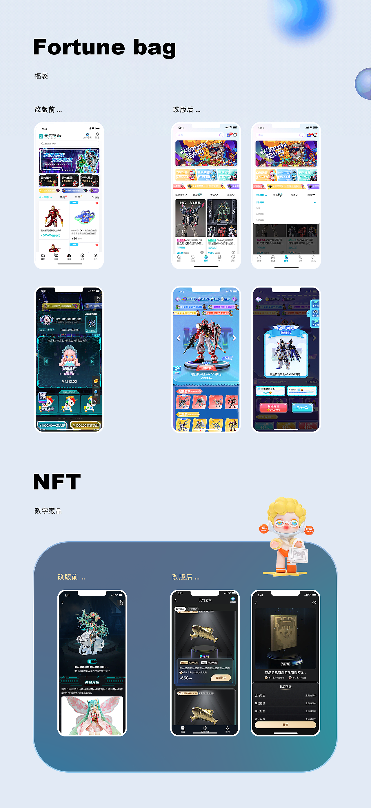 随便归纳（图ZMzMzMjg5NjAw） - 其他UI - 站酷设计师su二三原创素材 - 站酷ZCOOL