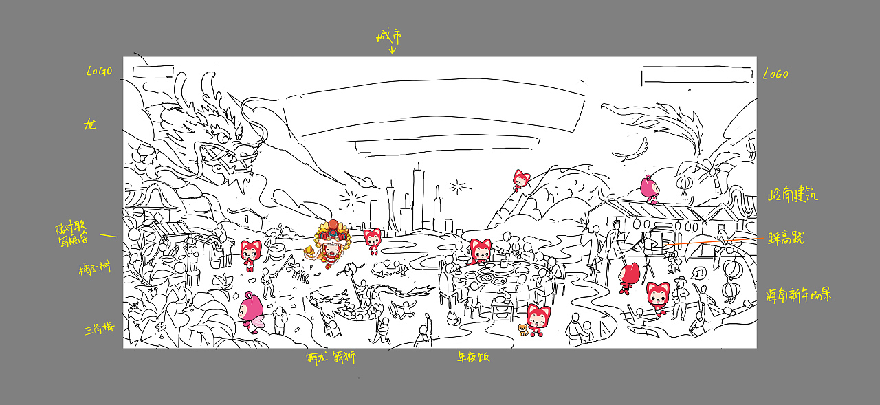 融创 新年插画（图ZMzYwNDA3MjUy） - 商业插画 - 站酷设计师酱油蒜原创素材 - 站酷ZCOOL