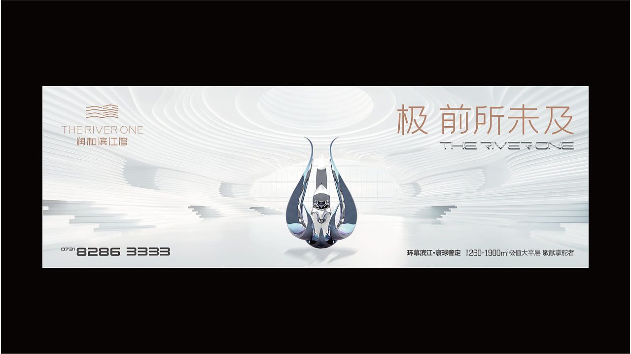 润和滨江湾推广思考（图ZMzMxNjk3MzU2） - 品牌 - 站酷设计师思邈品牌管理原创素材 - 站酷ZCOOL