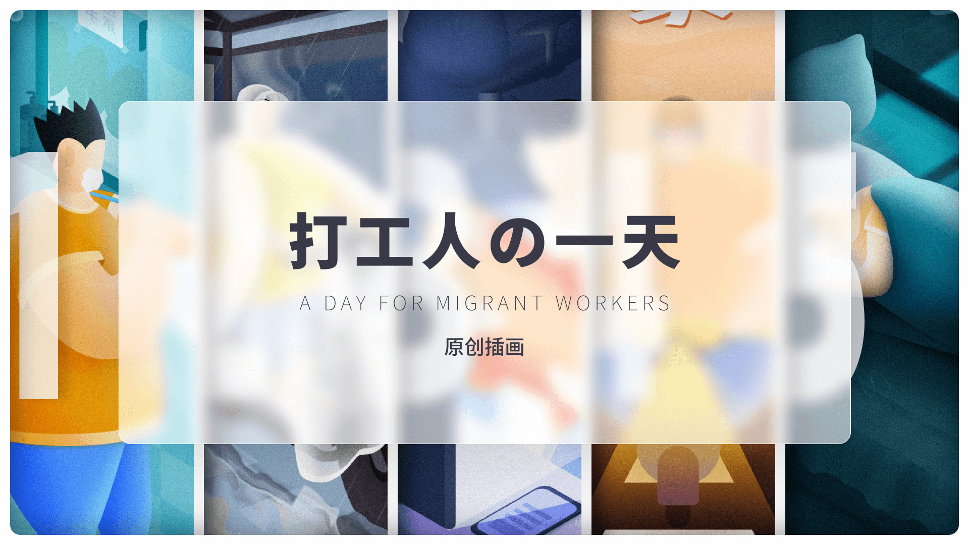 2021作品合集（图ZMzE1NjY5ODY0） - APP界面 - 站酷设计师为宇绸缪原创素材 - 站酷ZCOOL