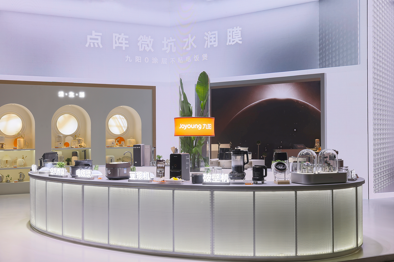 九阳X2023年AWE中国家电及消费电子博览会