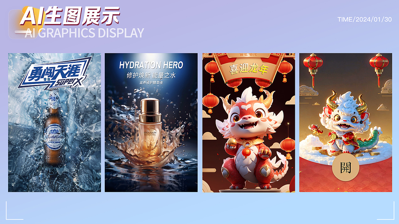 2023电商作品集（图ZMzYyMDA5MDky） - 海报 - 站酷设计师努力的西瓜原创素材 - 站酷ZCOOL