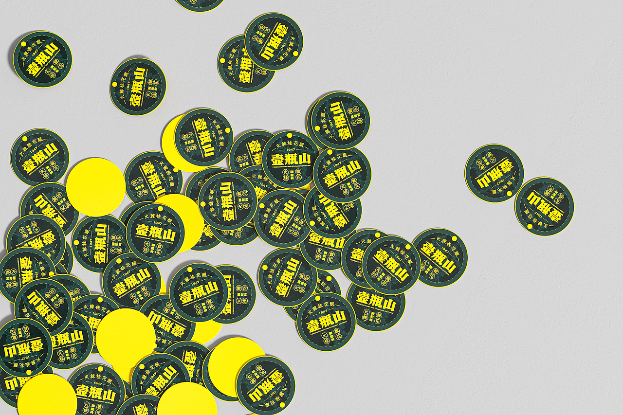 壶瓶山 | 火棘桂花酒包装设计