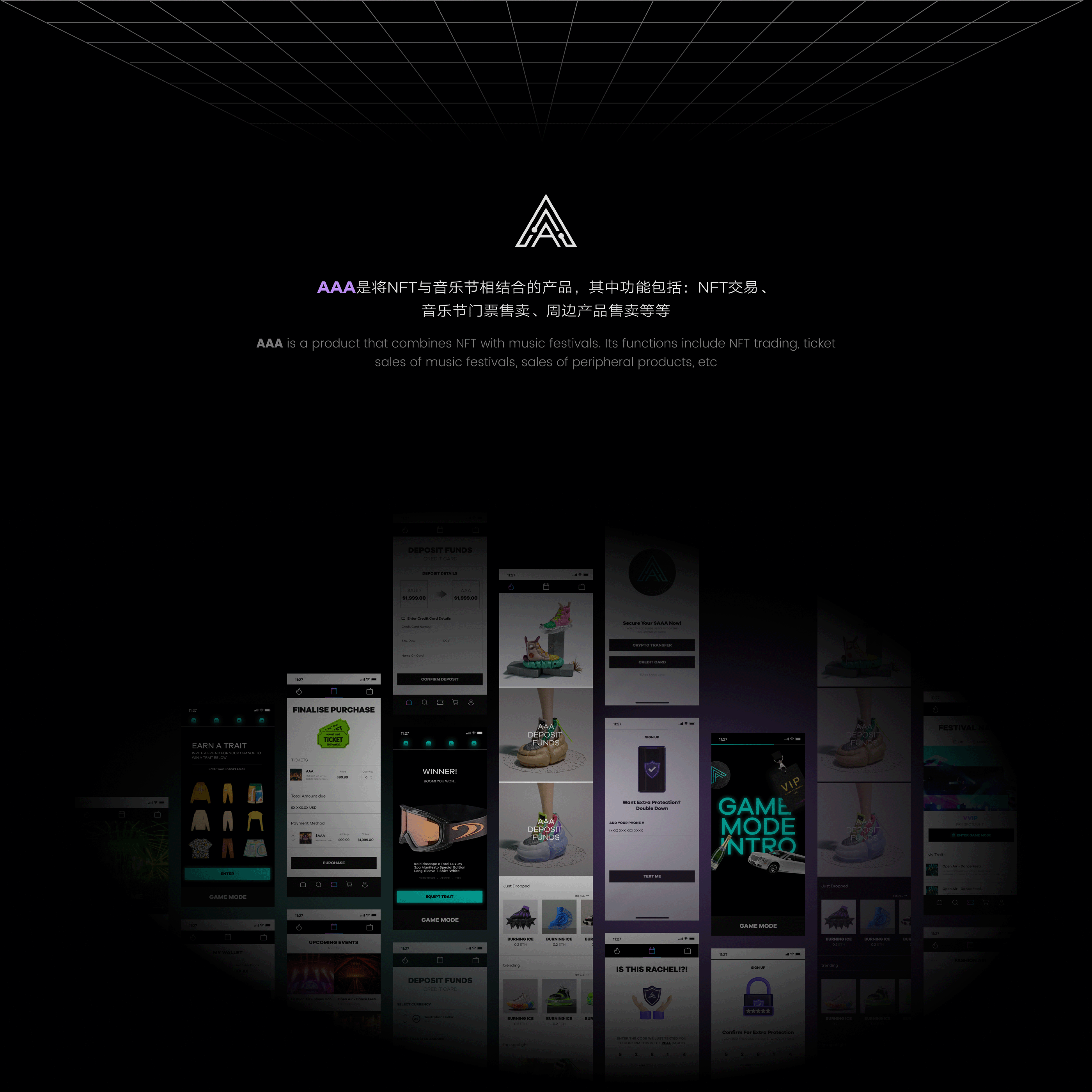 Q3季度项目整理