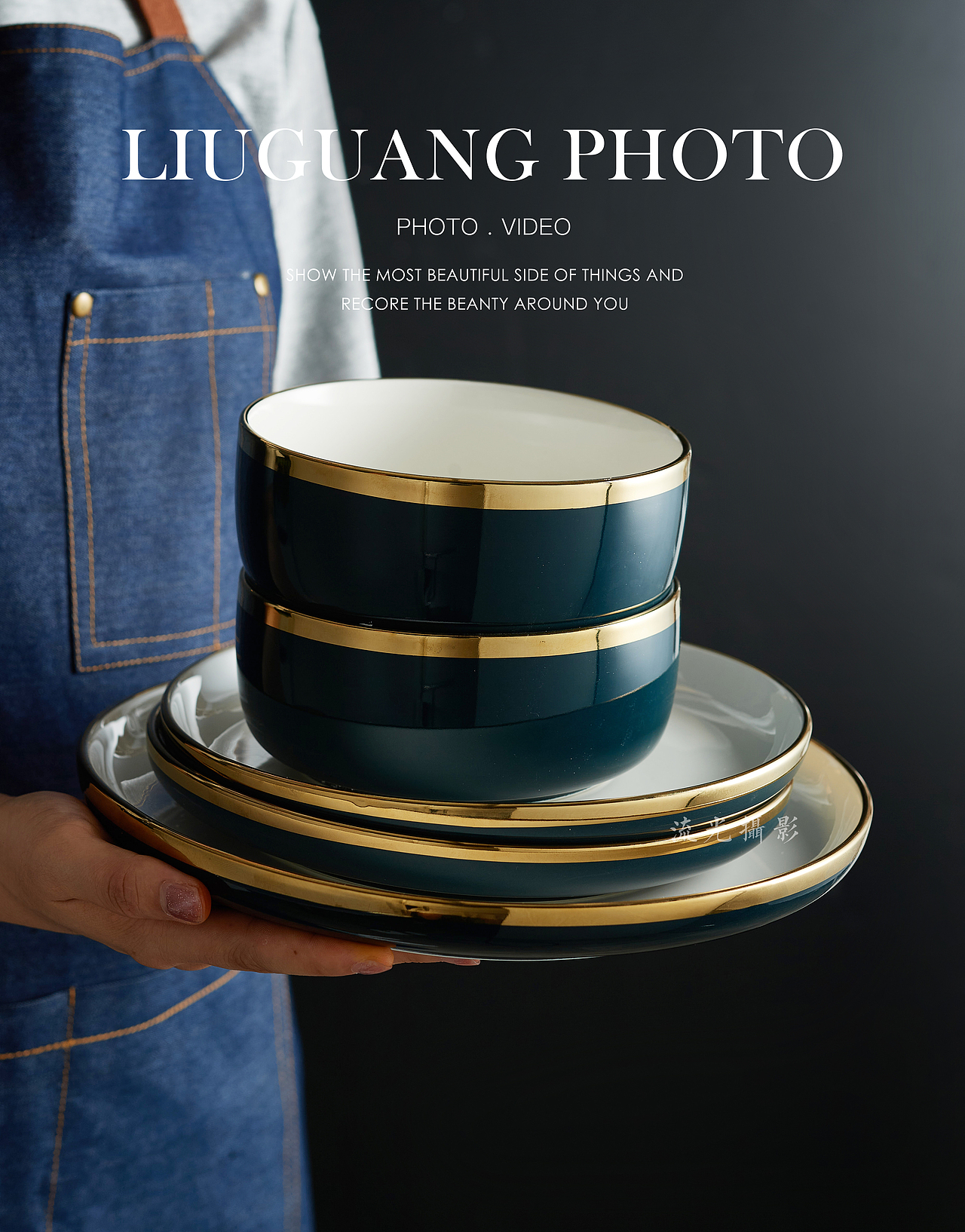 金边墨绿陶瓷盘拍摄丨餐具 家居 餐盘（图ZMzA4ODYyODc2） - 产品摄影 - 站酷设计师流光摄影原创素材 - 站酷ZCOOL