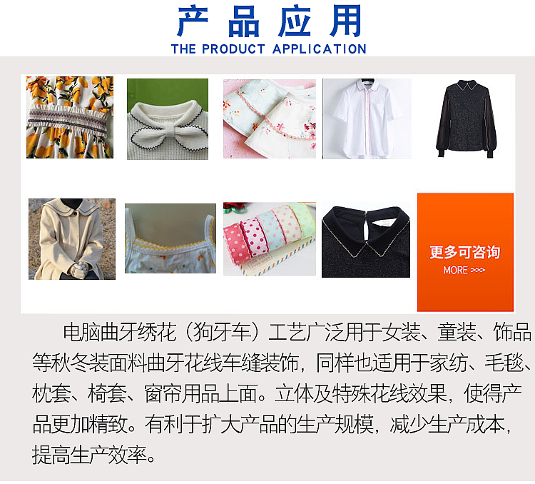 曲牙机狗牙机器曲牙缝纫机（图ZMzcwOTA5MzI0） - 工业用品/机械 - 站酷设计师Z148194104原创素材 - 站酷ZCOOL