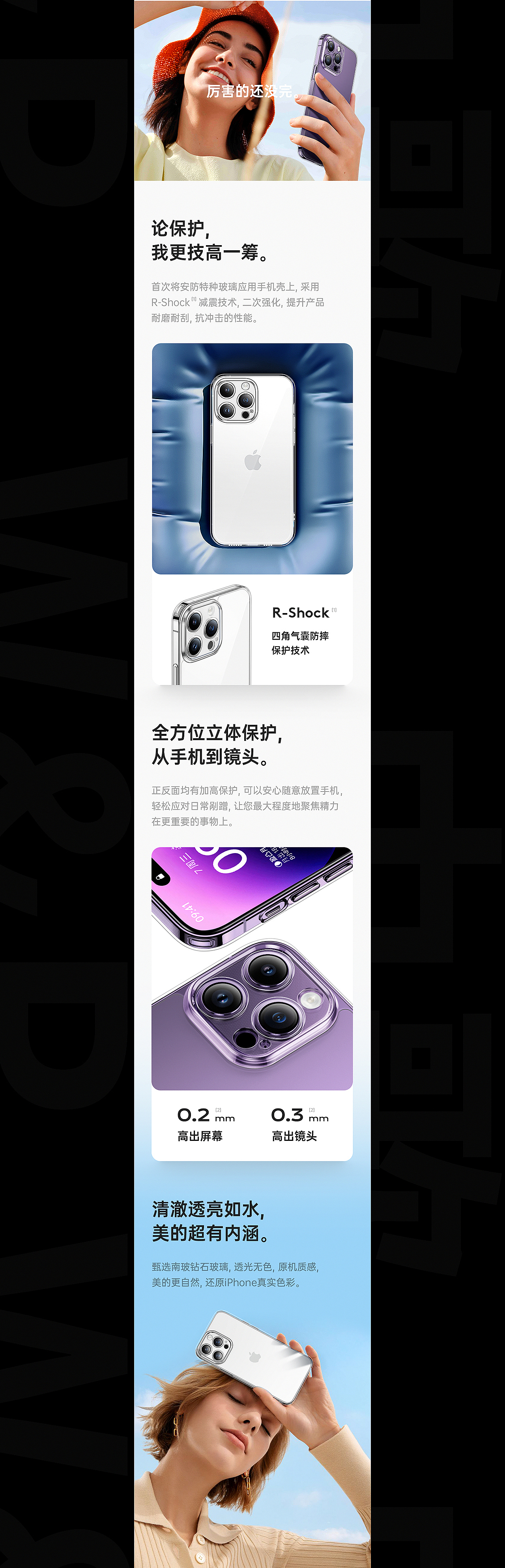 -BJ视觉-2022.10详情视觉分享-③（图ZMzE5NDA3NzEy） - 电商 - 站酷设计师BJ视觉原创素材 - 站酷ZCOOL