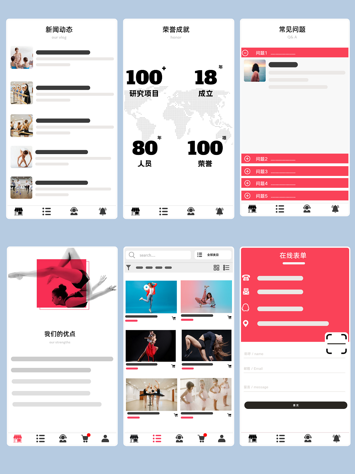 舞蹈培训商城网站的精彩设计案例分享，wordpress主题（图ZMzY2NzI3MzY0） - 企业官网 - 站酷设计师Z963409892原创素材 - 站酷ZCOOL