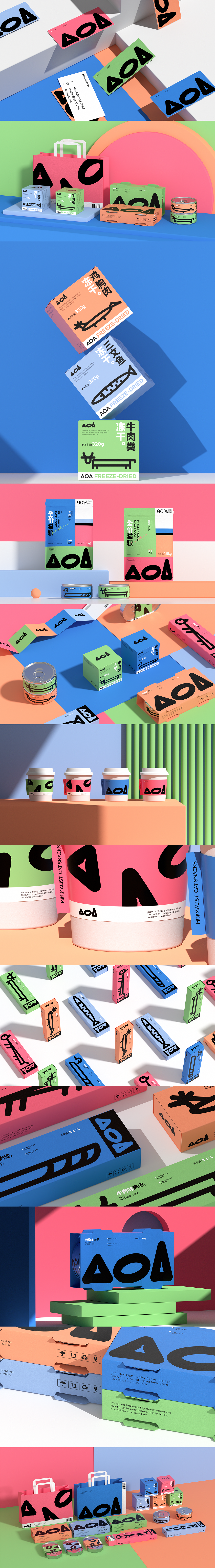 LOGO设计 包装设计 VI设计品牌设计—2022年度作品总结