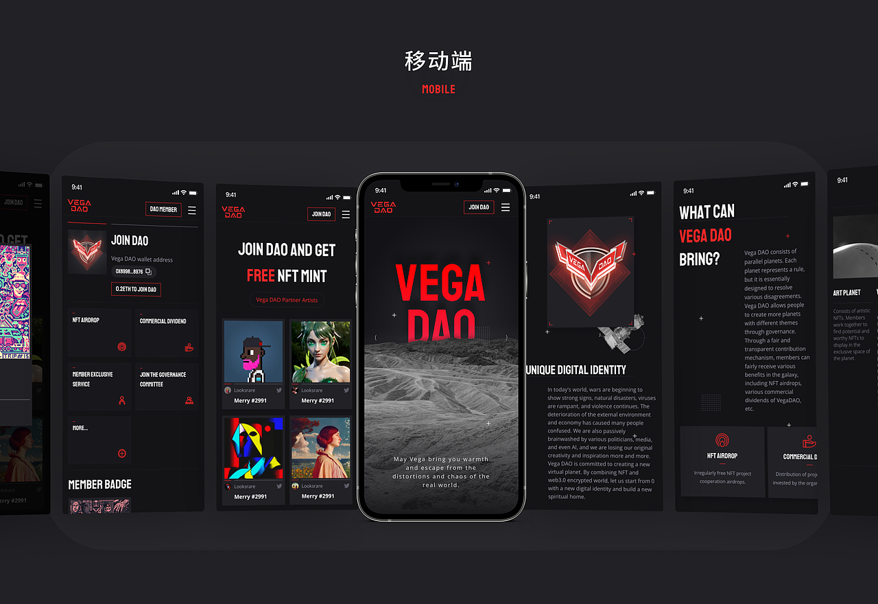 Web3.0｜区块链｜DAO 网站设计（图ZMzUxNDQwMTY0） - 其他网页 - 站酷设计师Bububucheap原创素材 - 站酷ZCOOL