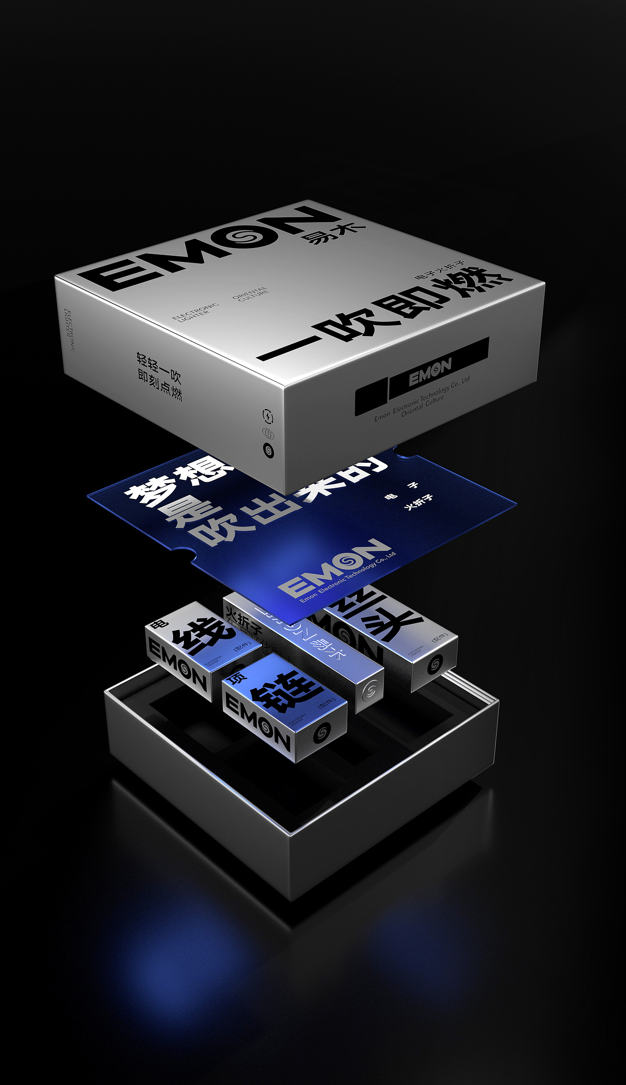 火折子品牌包装设计 X 自然符号策划设计