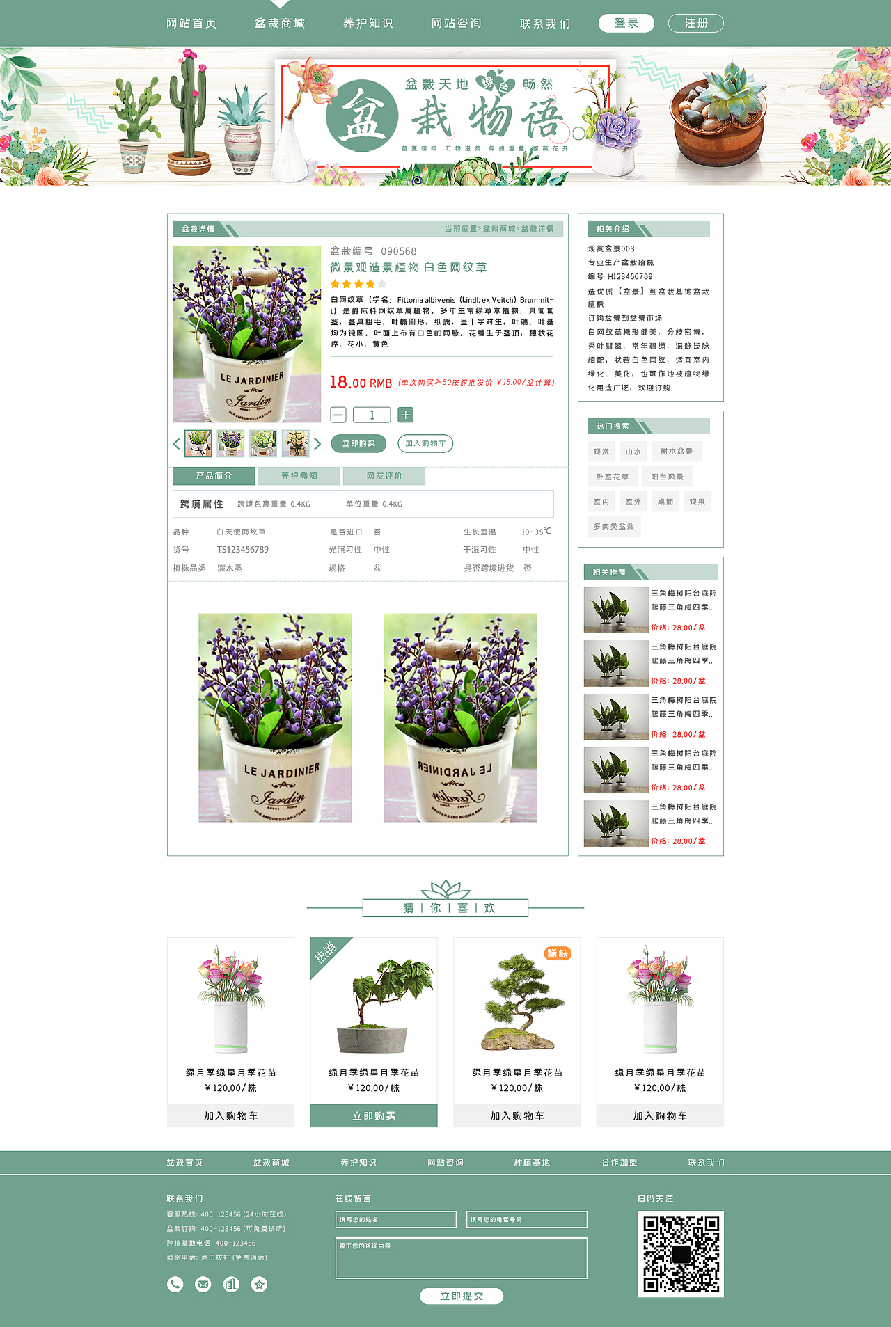 企业网站（图ZMzAyNTE4OTMy） - 其他平面 - 站酷设计师璐小胖原创素材 - 站酷ZCOOL