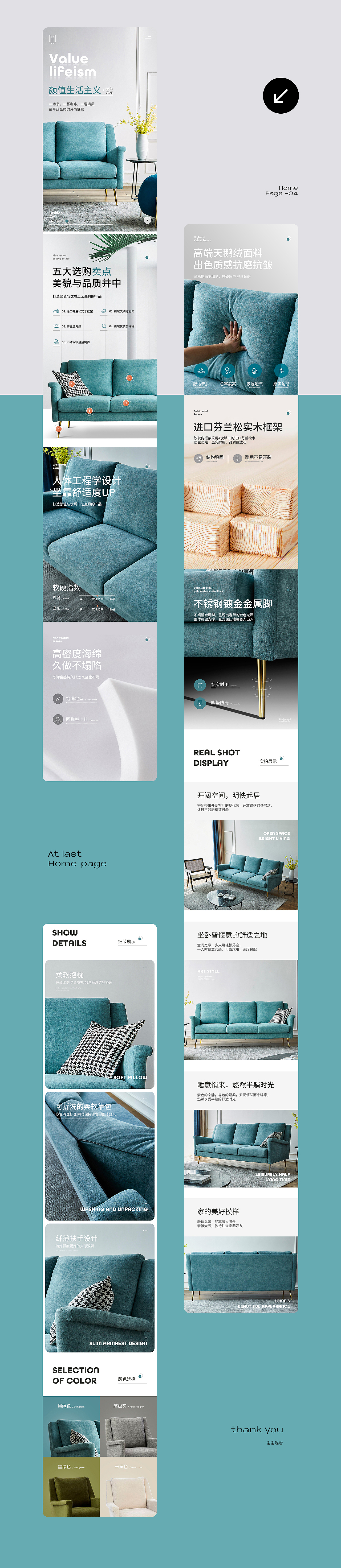 2019-2020家具类目合集（图ZMzMwMjEyMTYw） - 电商 - 站酷设计师凯旋的凯原创素材 - 站酷ZCOOL