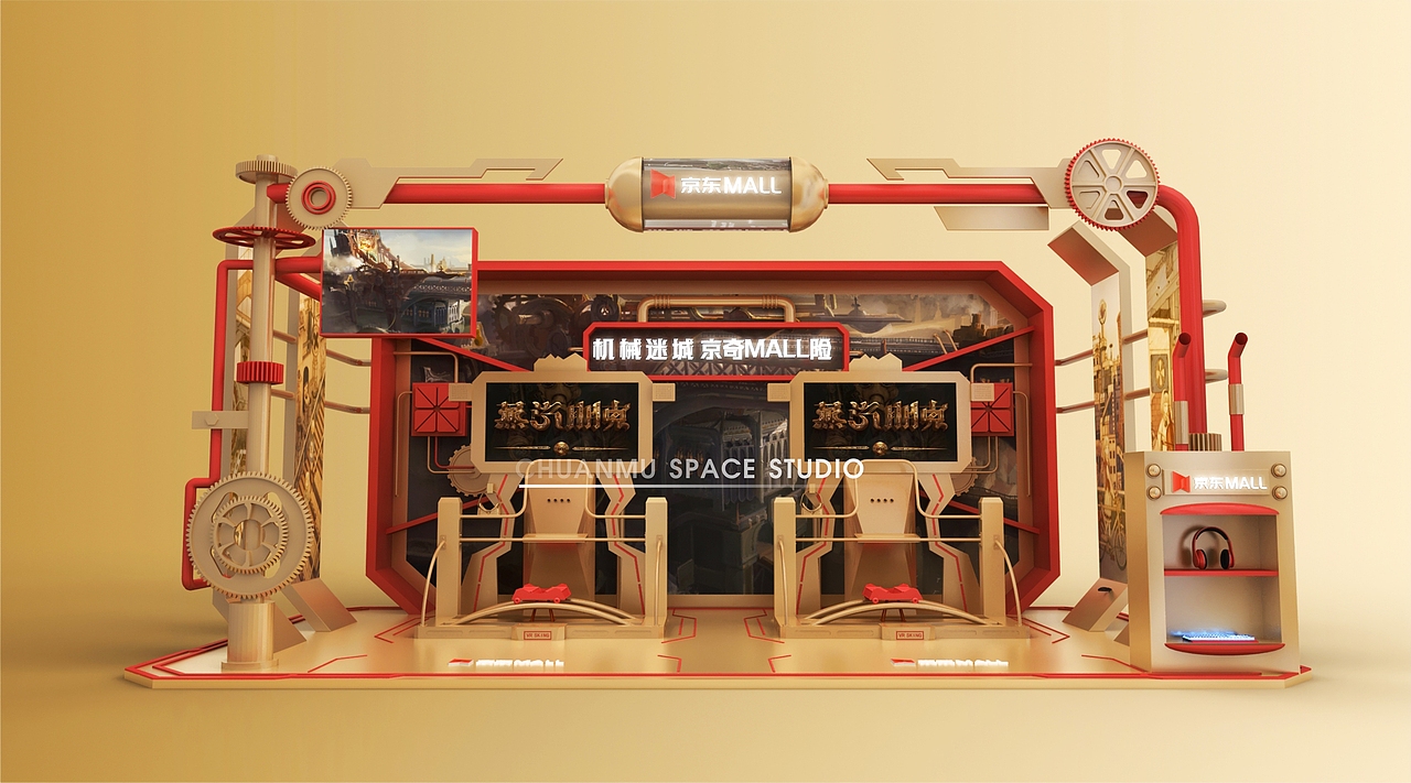 网红机车美陈（图ZMzYxODEwNzA0） - 其他三维 - 站酷设计师尼维果原创素材 - 站酷ZCOOL