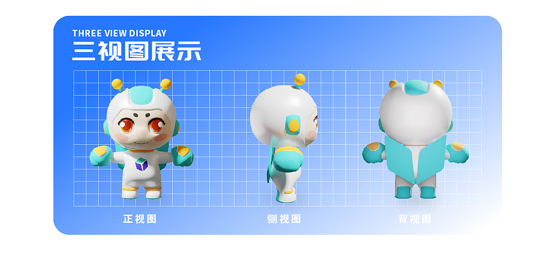 熠保科技品牌IP形象——熠宝（图ZMzYyOTEzNDEy） - IP形象 - 站酷设计师壹崇原创素材 - 站酷ZCOOL