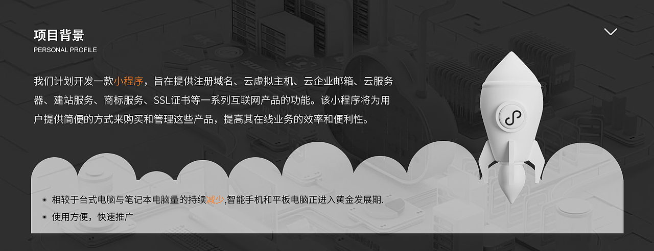 2022-2023（图ZMzQ5NTg3MTQ4） - APP界面 - 站酷设计师与濩原创素材 - 站酷ZCOOL