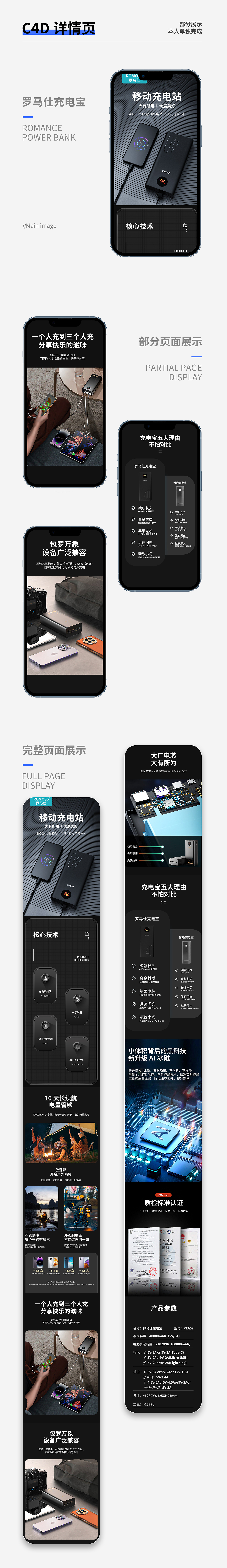 2022個人作品集（圖ZMzM3OTMzMjY4） - 電商 - 站酷設(shè)計師康康你的作品原創(chuàng)素材 - 站酷ZCOOL