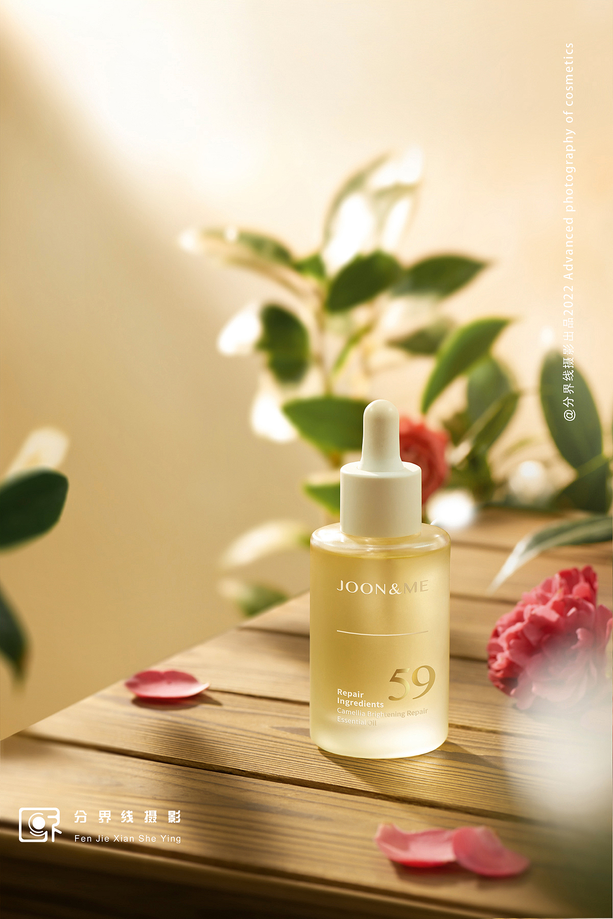 护肤品摄影『嘉利玛山茶花精华油』X FJX VISION