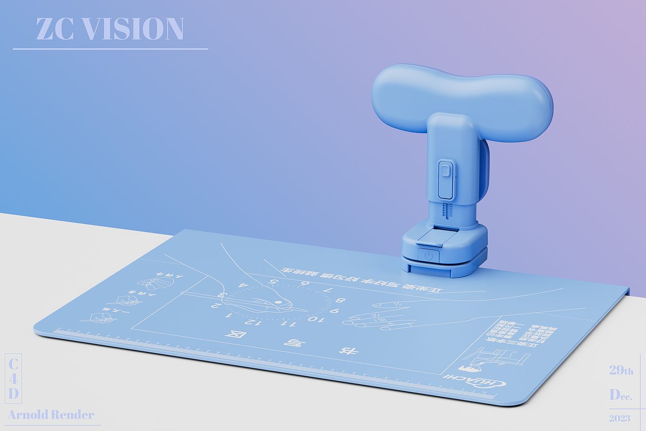 华驰坐姿矫正器渲染图丨C4D&Arnold（图ZMzU4NzQ2NTk2） - 产品 - 站酷设计师小粽Zchen原创素材 - 站酷ZCOOL