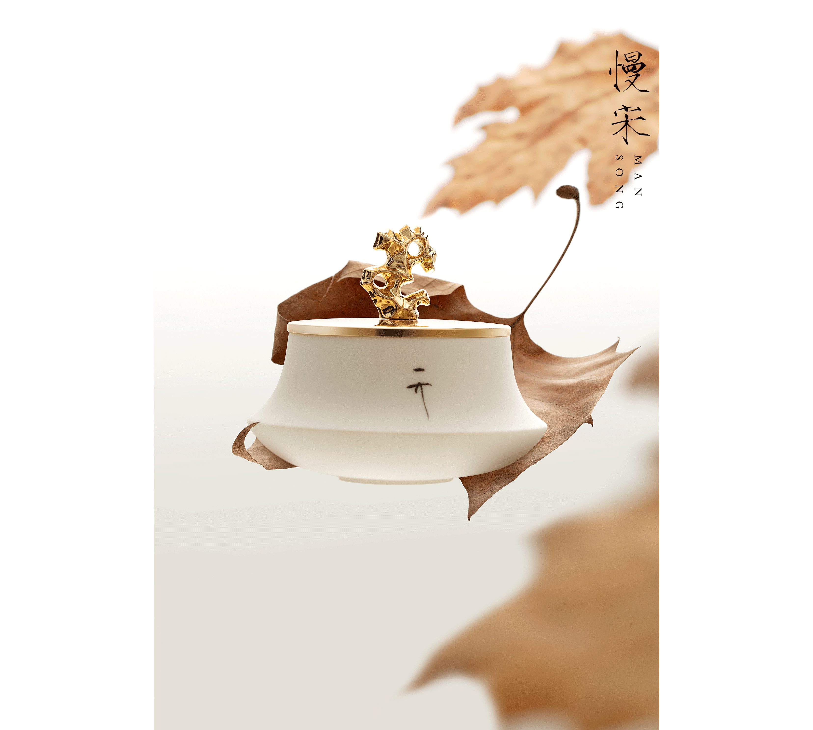 商业摄影|太湖石系列香薰|慢宋