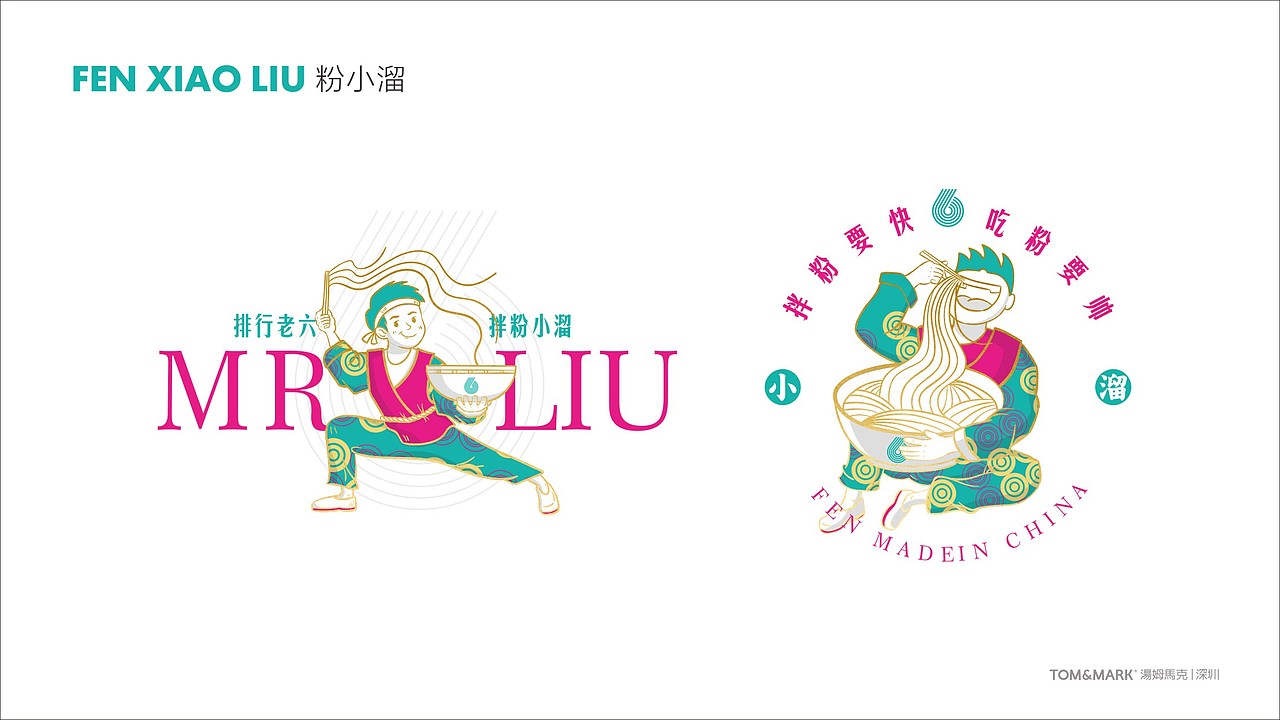 粉小溜（图ZMzEwMTAxNDI4） - 其他 - 站酷设计师诚品牌原创素材 - 站酷ZCOOL