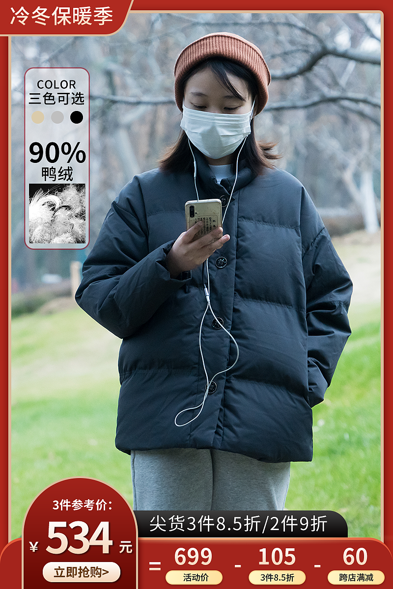 电商设计详情图 车图