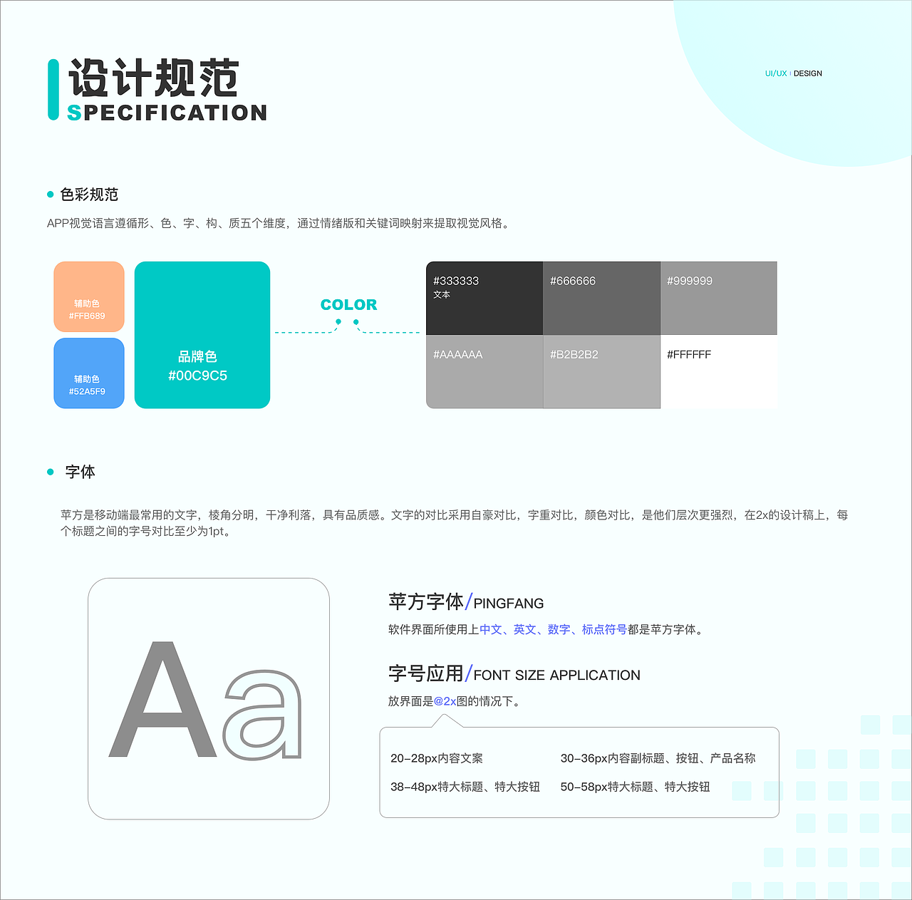 2022UI设计作品集（图ZMzA2Mjk1OTIw） - APP界面 - 站酷设计师双双梦游记原创素材 - 站酷ZCOOL