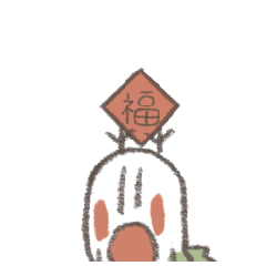 【动态表情包】着急动物小分队新年篇（图ZMzU5NTk5OTA4） - 网络表情 - 站酷设计师小鬼xiaoguii原创素材 - 站酷ZCOOL