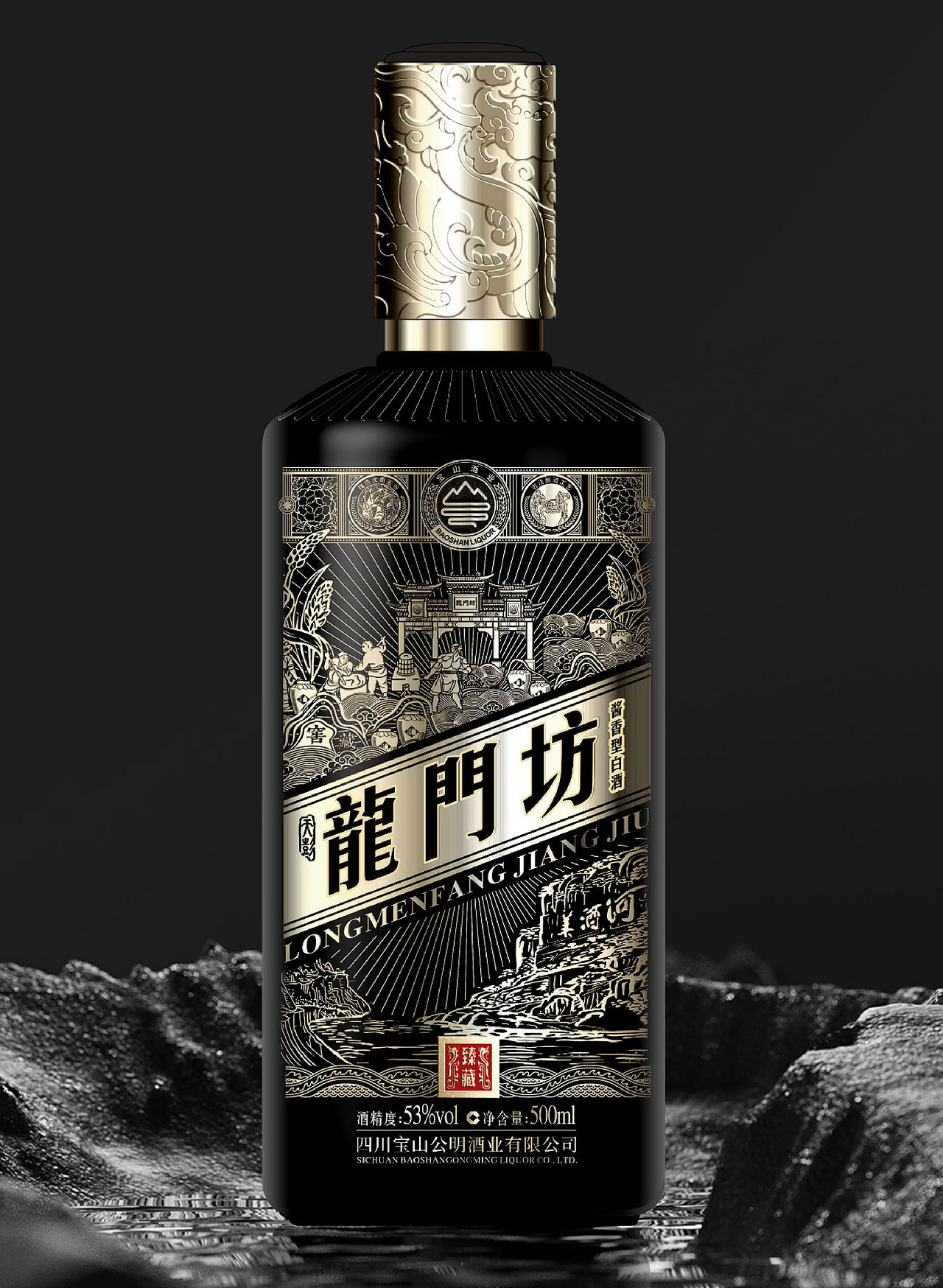 天彭龙门坊酱香型白酒包装全案设计（图ZMzI3MTQ4NDE2） - 品牌 - 站酷设计师上一品牌原创素材 - 站酷ZCOOL