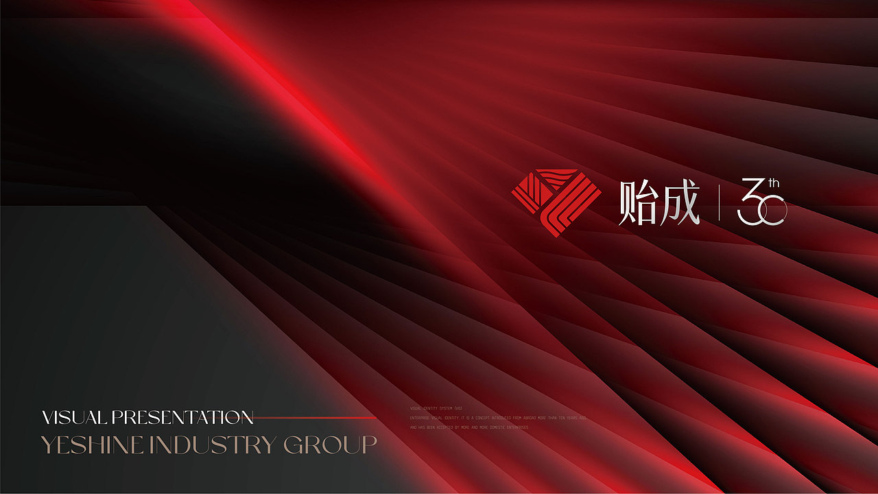 贻成（图ZMzQ0MjA2NTQ0） - 品牌 - 站酷设计师嚯霍霍原创素材 - 站酷ZCOOL