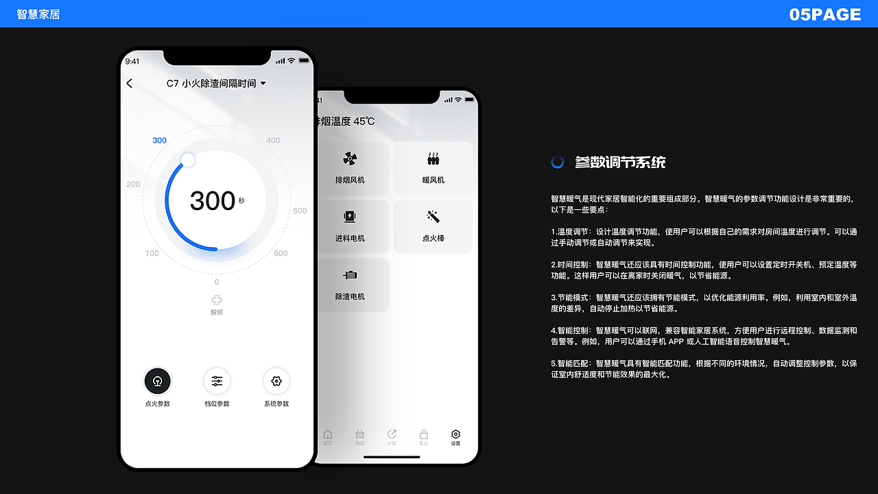 最近小项目合集（图ZMzM1NDA5MzEy） - 其他UI - 站酷设计师sksin原创素材 - 站酷ZCOOL