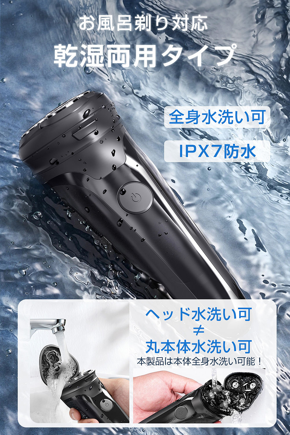 剃须刀亚马逊日本站（图ZMzUwODY1OTE2） - 电商 - 站酷设计师福州XINGRONG设计原创素材 - 站酷ZCOOL
