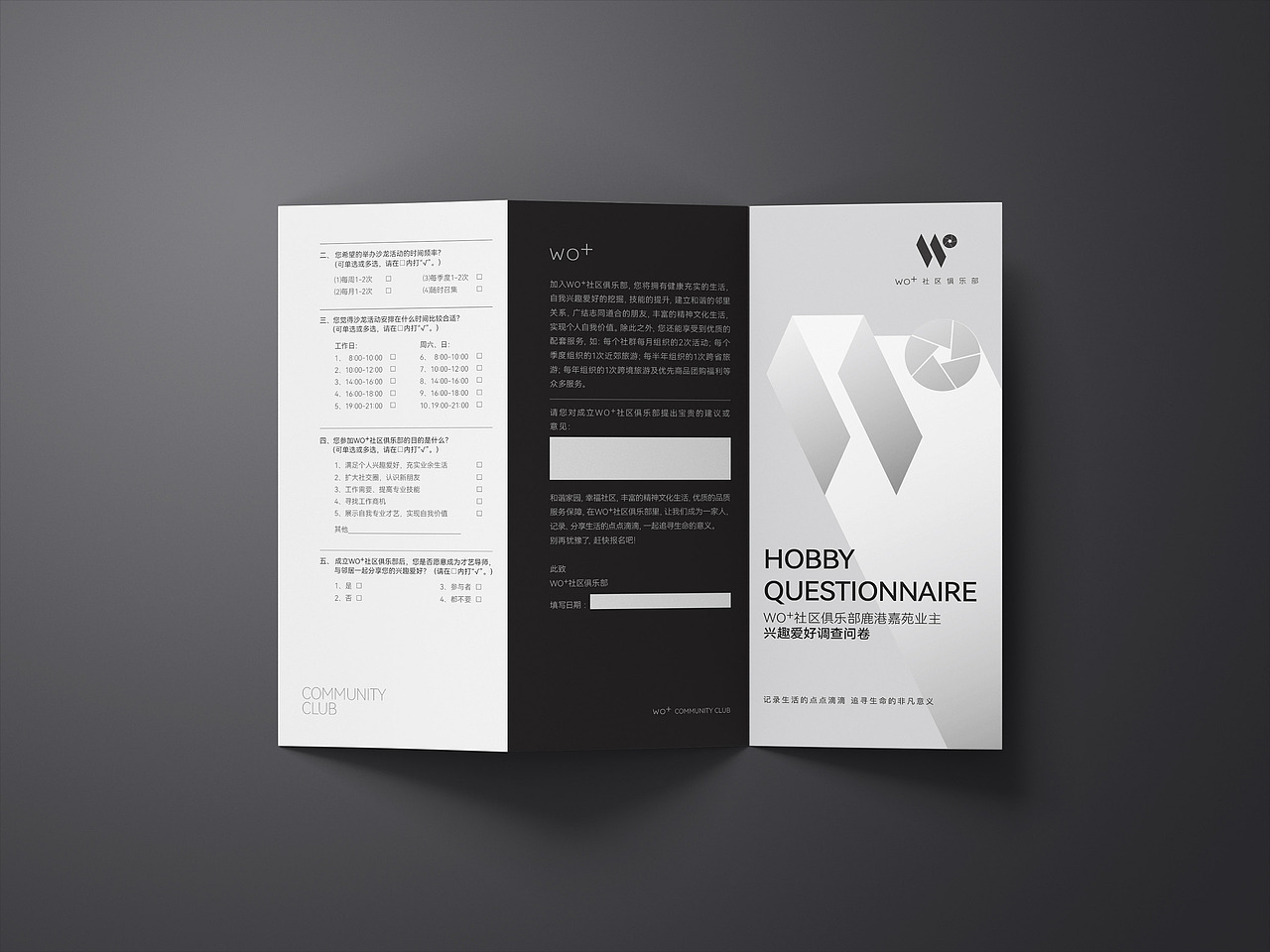 2022 三折页汇总