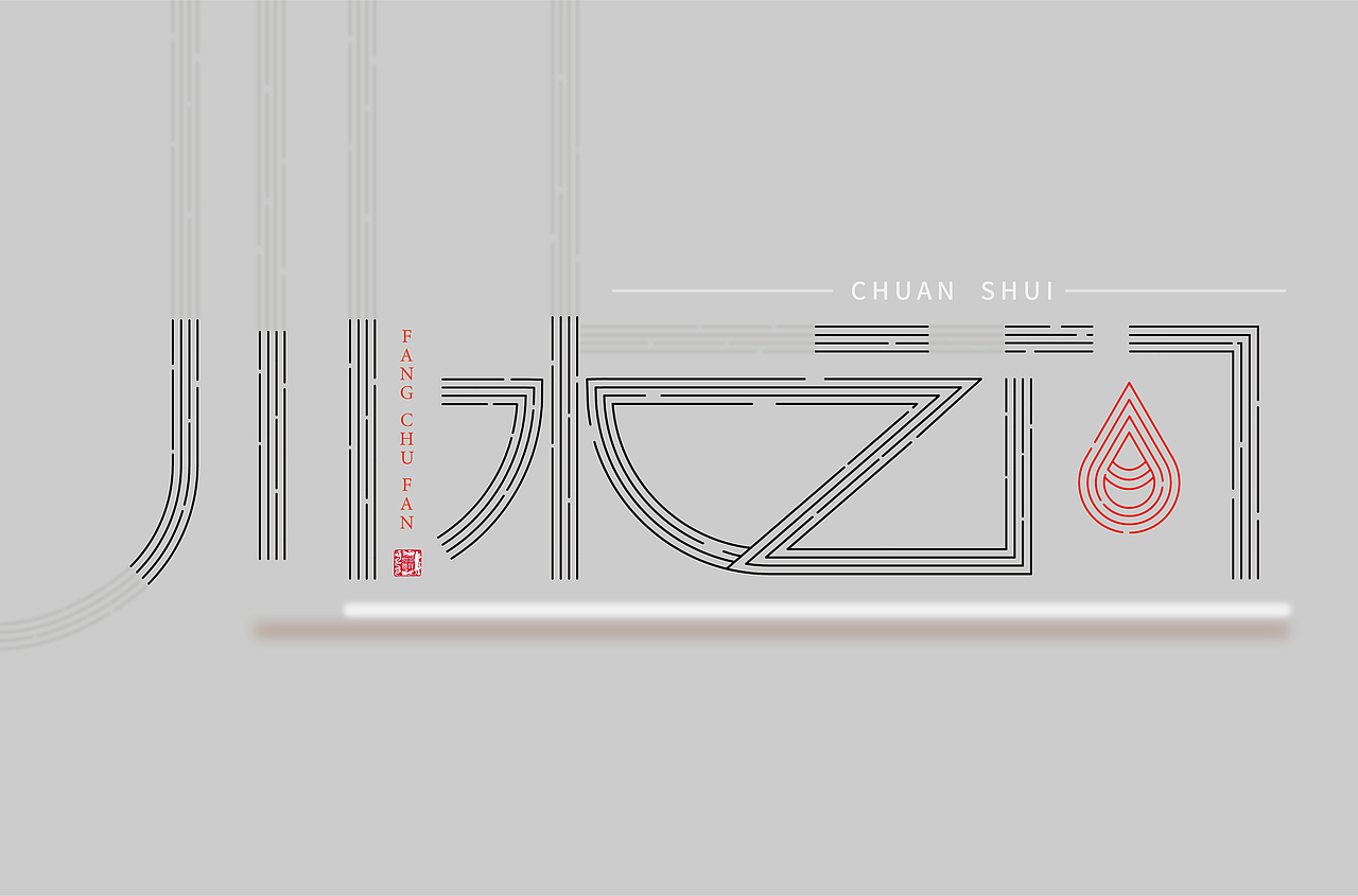 海报合集（图ZMzA4NjI1MTY0） - 海报 - 站酷设计师干巴老头原创素材 - 站酷ZCOOL