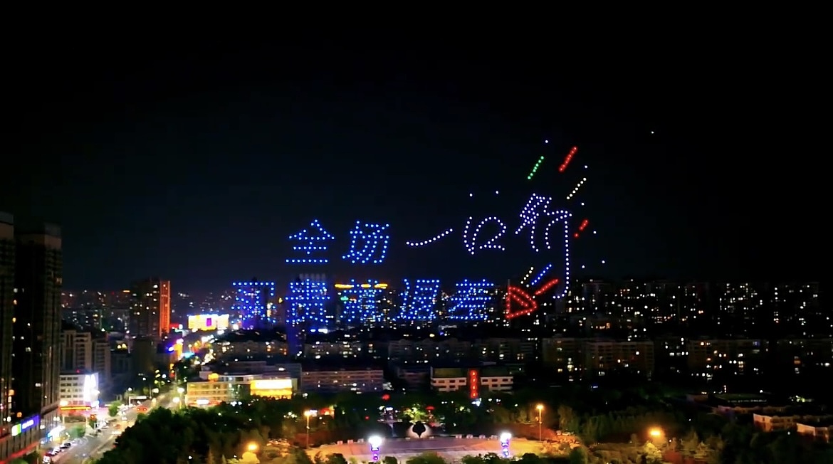 见龙者吉祥 济宁500架无人机灯光秀九龙家电品牌发布会